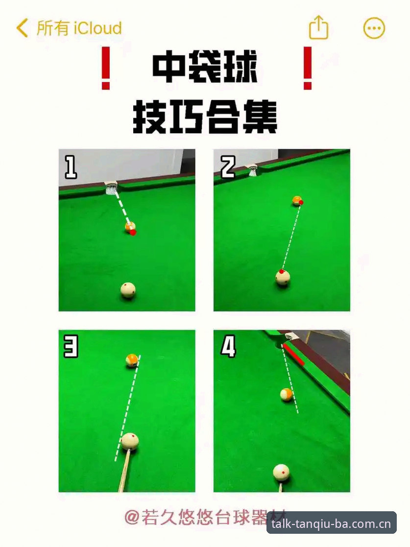 谈球吧移动端怎么样 谈球吧体育平台移动端使用完整指南:新手从入门到熟练的实用教程