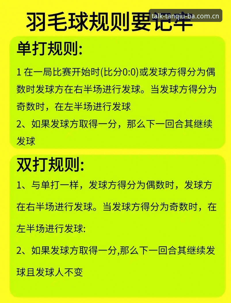 谈球吧功能功能详解 谈球吧体育平台功能实用指南:高效使用技巧与必备知识